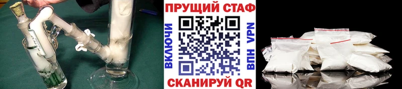 Купить наркотики Вяземский АМФЕТАМИН Каннабис COCAIN Codein Гашиш МЕФ