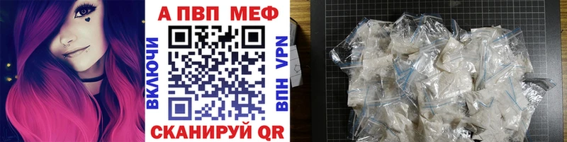 даркнет сайт  Вяземский  Alpha PVP СК КРИС 