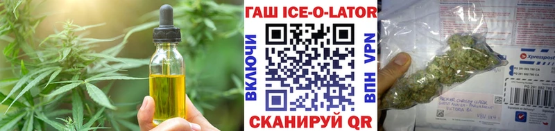 закладка  Вяземский  Canna-Cookies конопля 