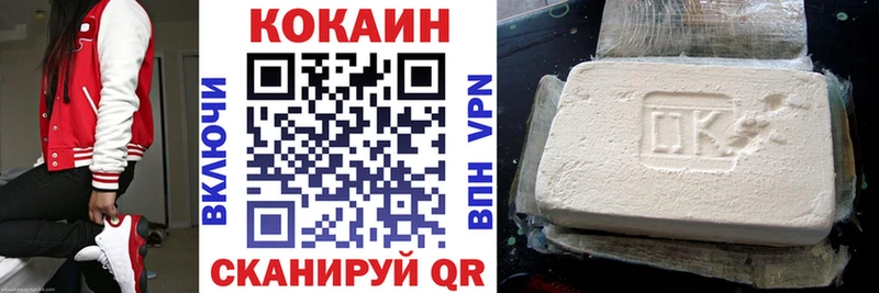 COCAIN 97%  Вяземский 