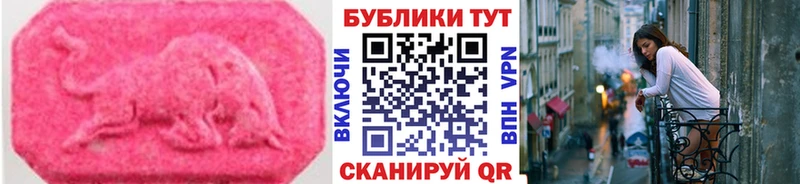 цена наркотик  сайты даркнета наркотические препараты  ЭКСТАЗИ 300 mg  Вяземский 