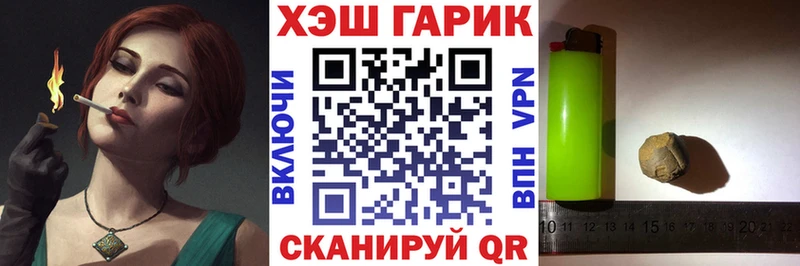 купить  сайты  Вяземский  маркетплейс формула  ГАШИШ Premium 