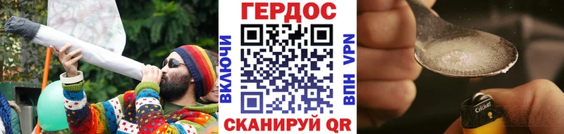 МЕГА сайт  Вяземский  Героин Heroin  как найти закладки 