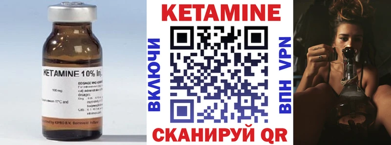 цена наркотик  это наркотические препараты  КЕТАМИН ketamine  Вяземский 