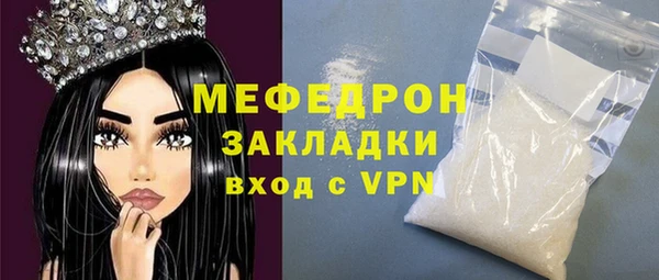 тгк Белокуриха