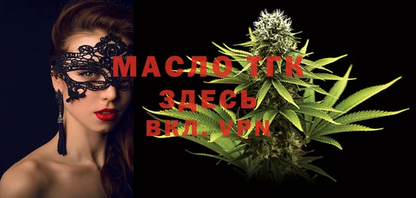 марки lsd Беломорск