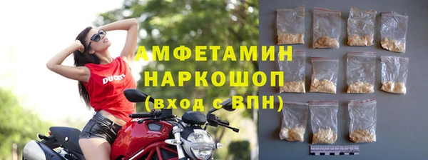 марки lsd Беломорск