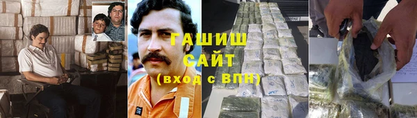 марки lsd Беломорск