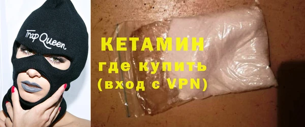тгк Белокуриха