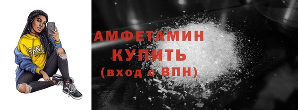 тгк Белокуриха