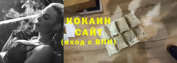 марки lsd Беломорск
