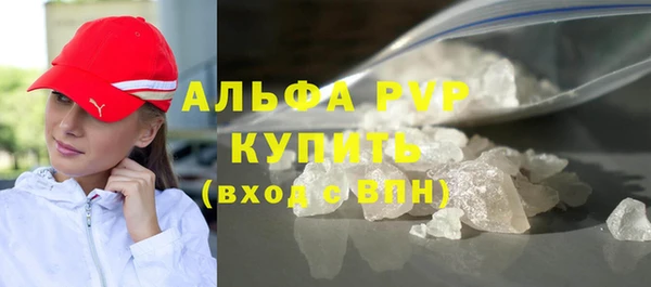 тгк Белокуриха