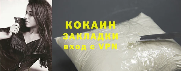 тгк Белокуриха