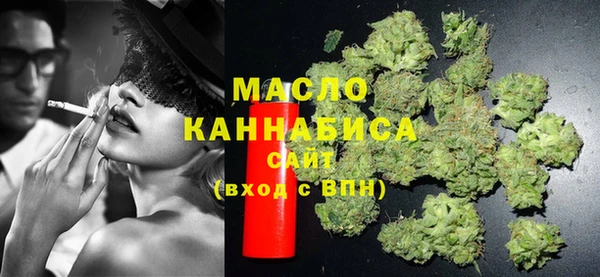 марки lsd Беломорск