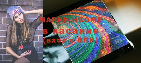 марки lsd Беломорск