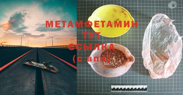 тгк Белокуриха