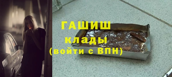 тгк Белокуриха