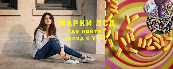 spice Ишимбай