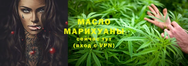 тгк Белокуриха