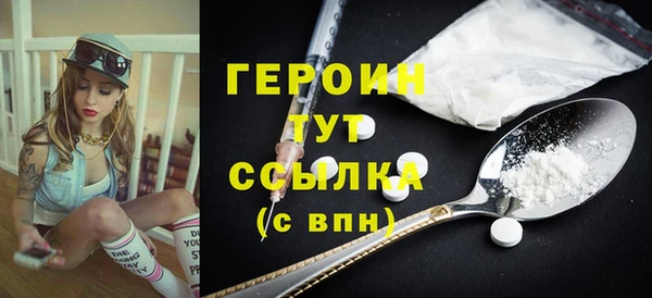 марки lsd Беломорск