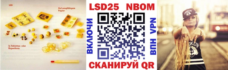 ЛСД экстази кислота  Вяземский 