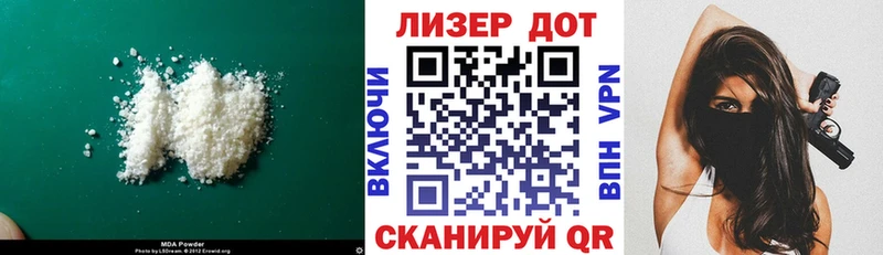 Лсд 25 экстази ecstasy Вяземский