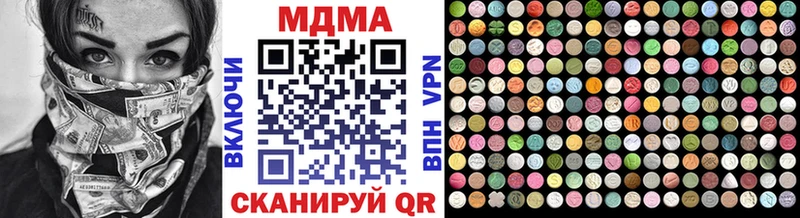 МДМА VHQ  Вяземский 