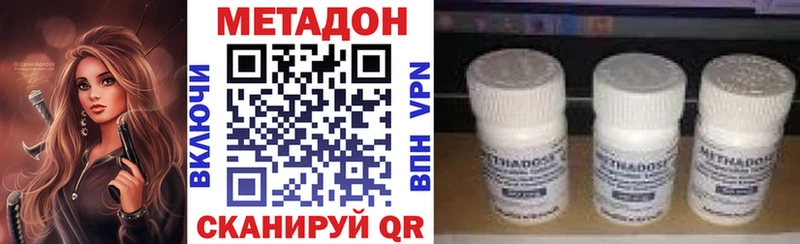 где найти   Вяземский  Метадон methadone 