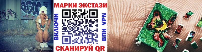 Марки 25I-NBOMe 1500мкг Вяземский
