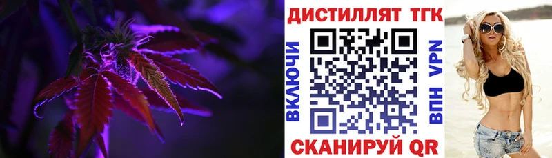 ТГК Wax  где продают наркотики  Вяземский 