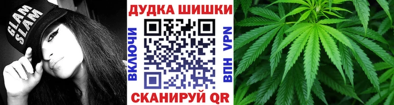 закладка  Вяземский  Бошки Шишки THC 21% 